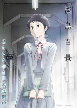星际小恐龙 排行榜缩略图
