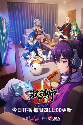森林信箱 排行榜缩略图